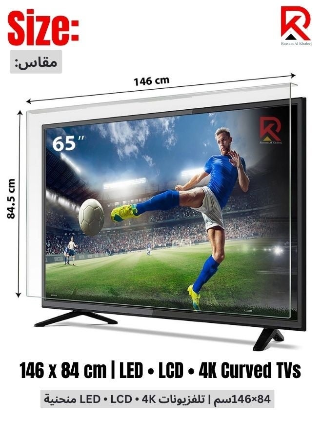 Rassam Al Khaleej 65-Inch TV Screen Protector – Shatterproof, Anti-Blue Ray, Eye Protection, Removable, Waterproof Clear Shield for LED/LCD/4K TVs (146 x 84 cm) - Image 2